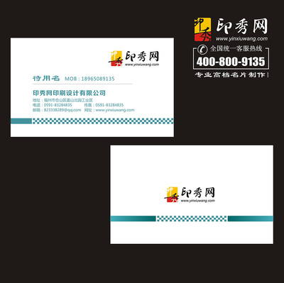 印刷名片怎么弄出来