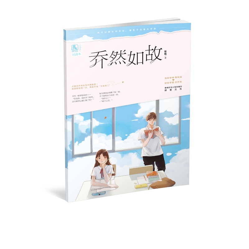 花火杂志短篇在线阅读