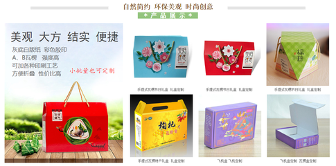 为什么彩色印刷要用白版纸