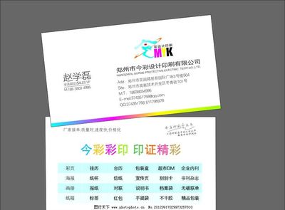 印刷名片怎么弄出来