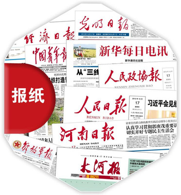 报纸印刷前流程怎么写好
