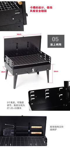 烧烤炉设计图片大全