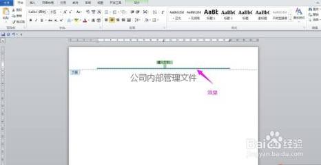 网页设计时横线怎么加粗