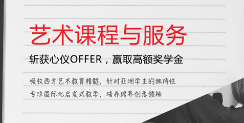 工业设计出国留学费用
