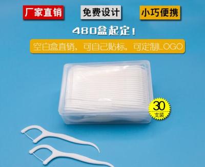 金华印刷牙线工厂怎么样
