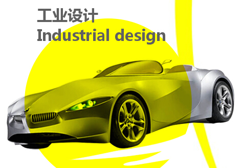 工业设计出国留学费用