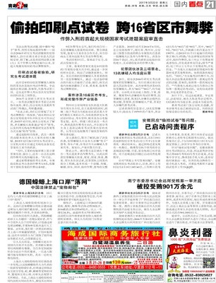 报纸印刷前流程怎么写好