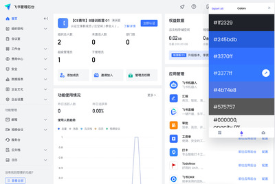 网页设计如何导出样式表