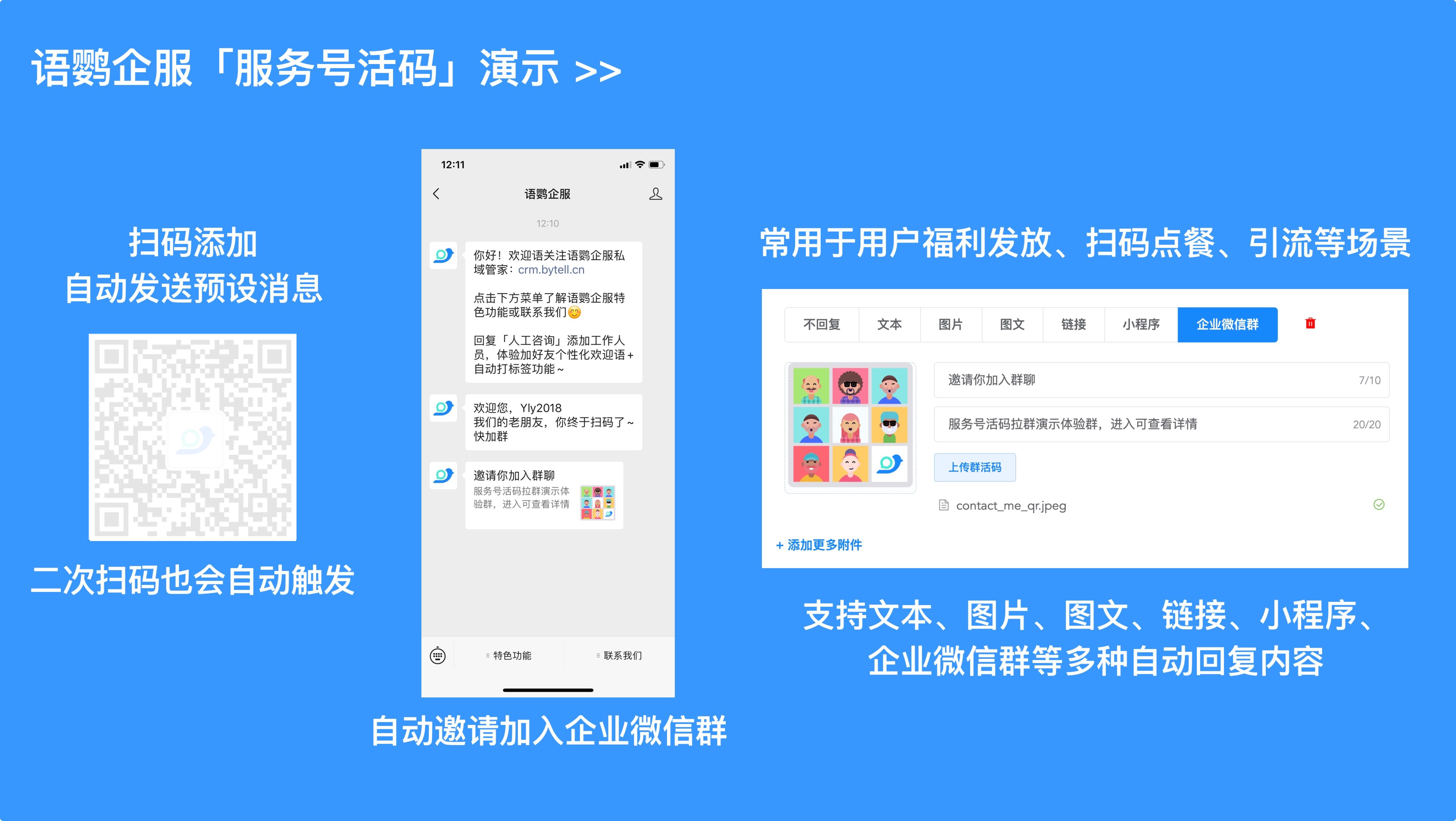 如何设计公众号