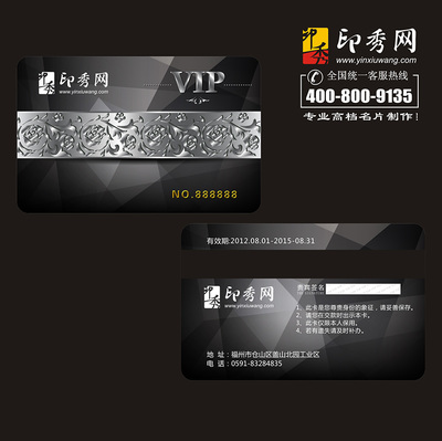 印刷名片怎么弄出来