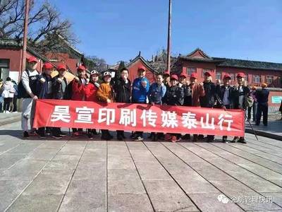 昊宣印刷传媒在哪里