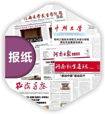 报纸印刷前流程怎么写好