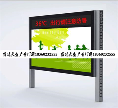 灯箱广告一般什么尺寸