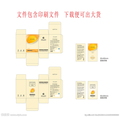 印刷吸黑是什么意思