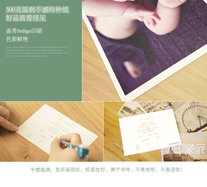 印刷吸黑是什么意思