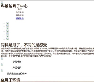网页设计如何导出样式表