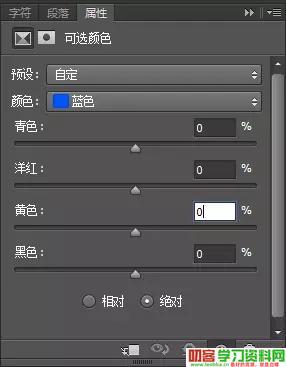 印刷调色问题怎么调整