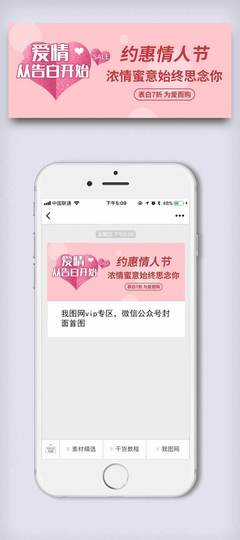 如何设计公众号