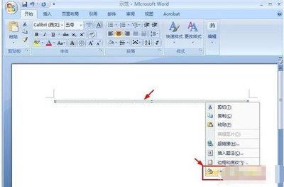 网页设计时横线怎么加粗