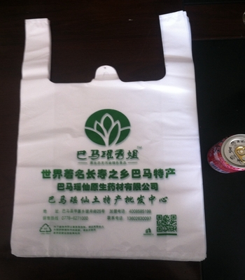 食品包袋怎么印刷好用视频