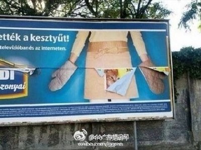 近年来失败的广告案例