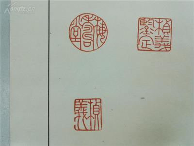 书画印章怎么印刷的快