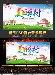 旅游景点广告语