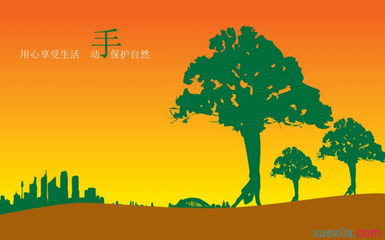 旅游景点广告语