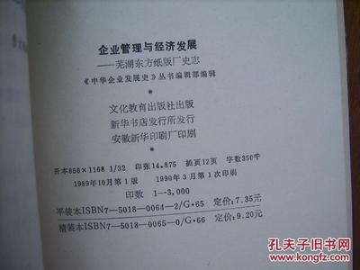 印刷发行费用多少