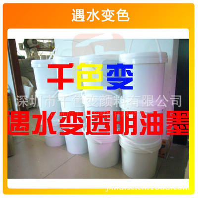 扩散膜印刷用什么油墨