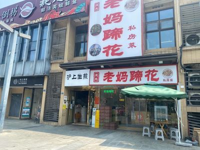 卖广告位