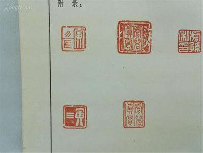 书画印章怎么印刷的快