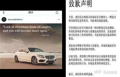 近年来失败的广告案例
