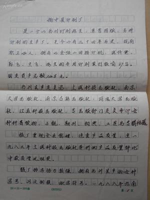 有什么好看的字体印刷