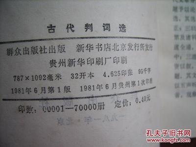 印刷发行费用多少