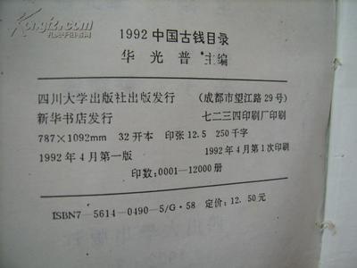 印刷发行费用多少