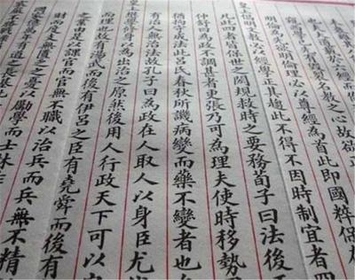 有什么好看的字体印刷