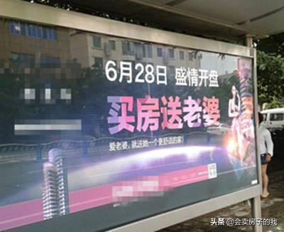 卖广告位