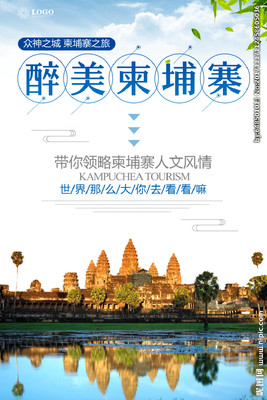 旅游景点广告语