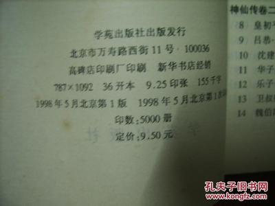 印刷发行费用多少