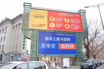 卖广告位