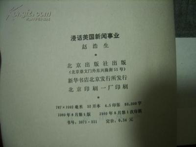印刷发行费用多少