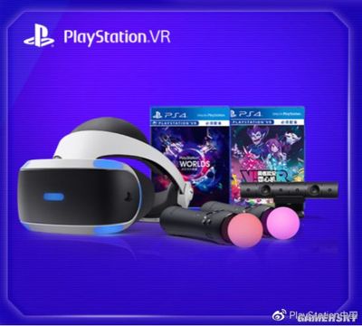 ps4 vr套装