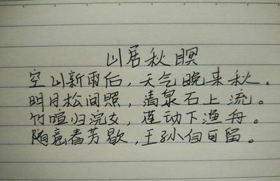 有什么好看的字体印刷
