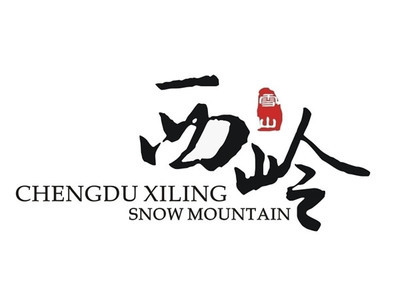 旅游景点广告语
