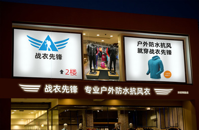 卖广告位