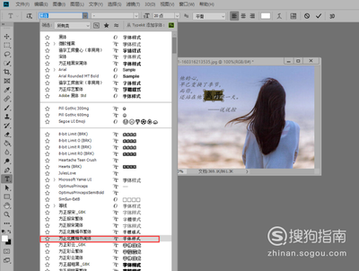ps怎么倾斜文字