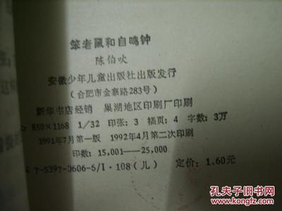 印刷发行费用多少