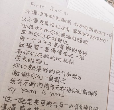 有什么好看的字体印刷