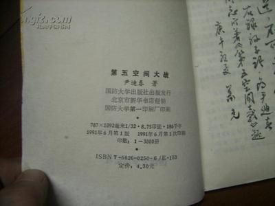印刷发行费用多少